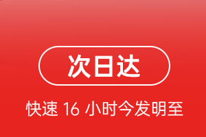 莫高机场空运航空货运 航空货运